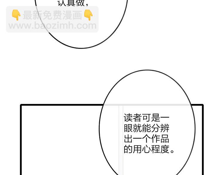 沈升 - 第49话  只属于我们的时间(1/2) - 7