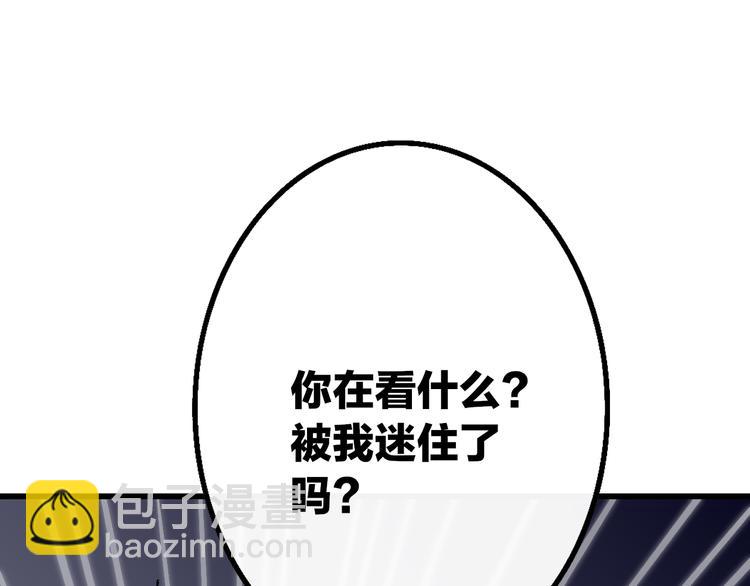 第51话  总比一个人好(1/3)-第54话