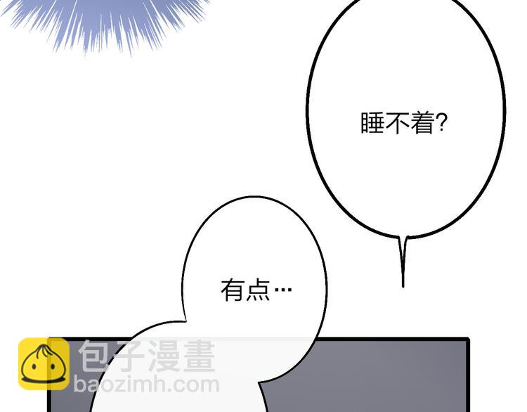 第51话  总比一个人好(1/3)-第54话