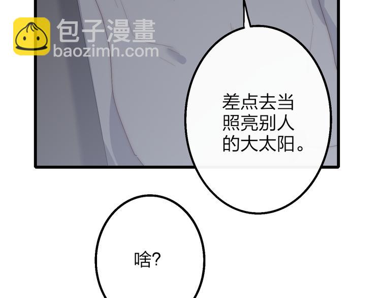 第51话  总比一个人好(1/3)-第54话