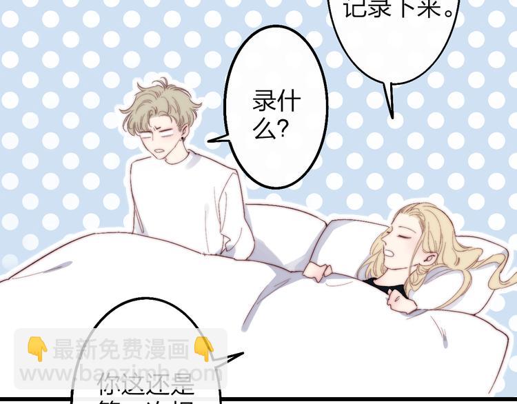 第51话  总比一个人好(1/3)-第54话