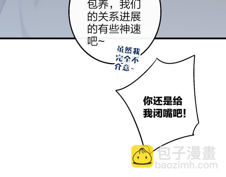 第51话  总比一个人好(1/3)-第54话