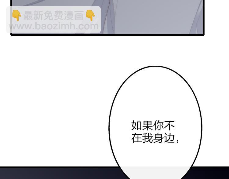 第51话  总比一个人好(1/3)-第54话