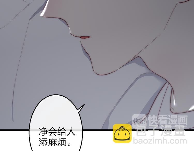 第51话  总比一个人好(1/3)-第54话