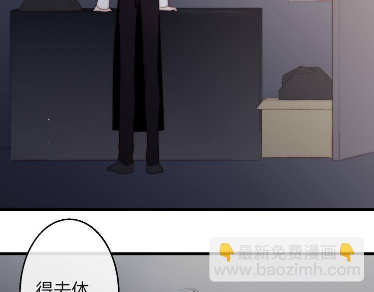 第51话  总比一个人好(1/3)-第54话