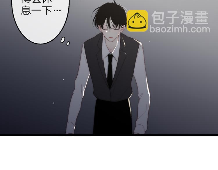 第51话  总比一个人好(1/3)-第54话