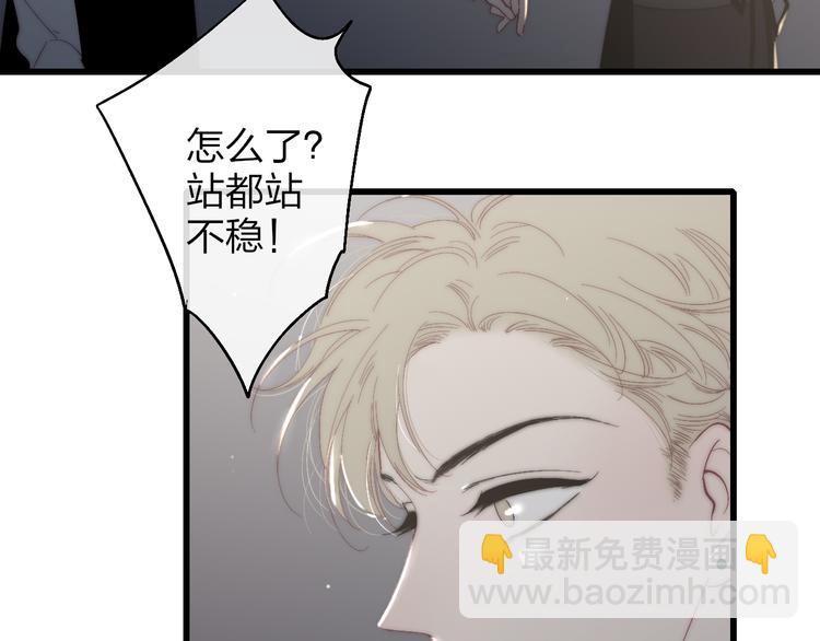 第51话  总比一个人好(1/3)-第54话