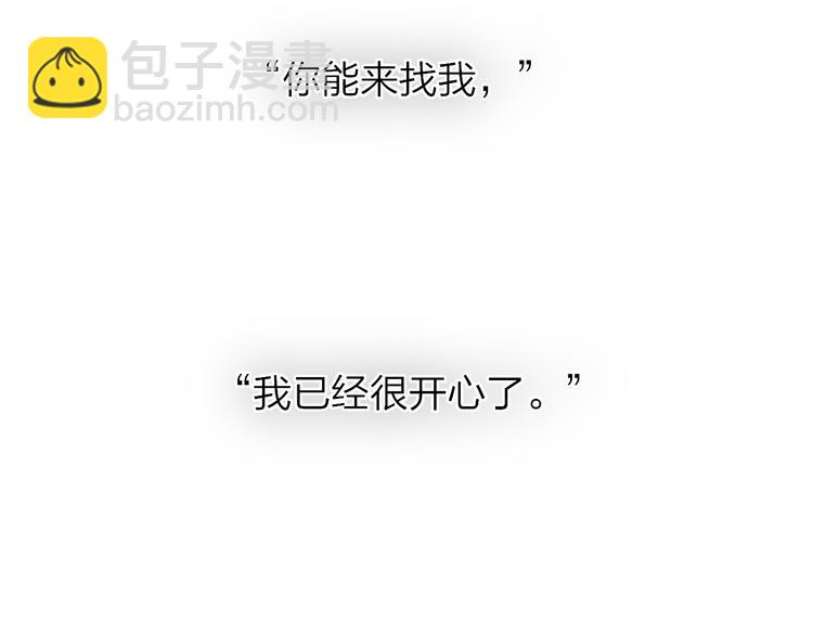 第51话  总比一个人好(1/3)-第54话