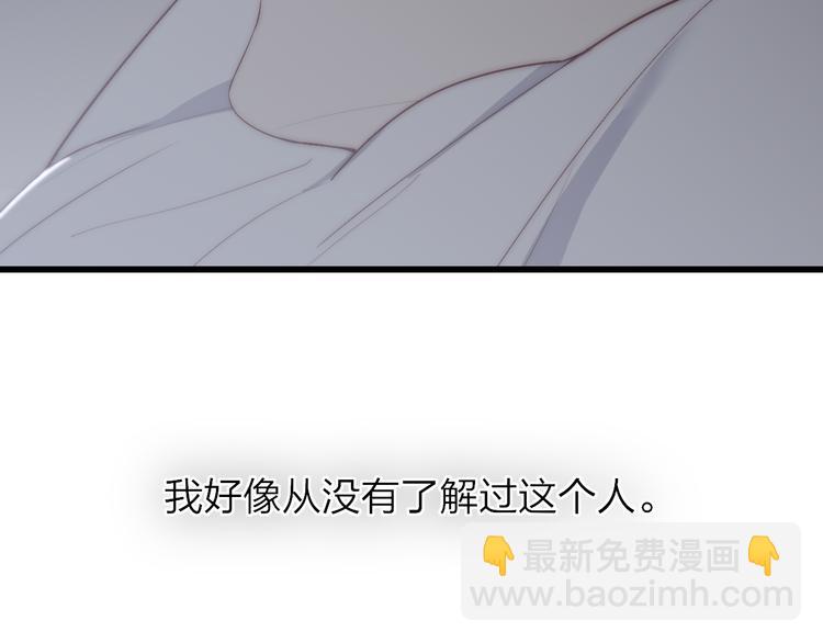 第51话  总比一个人好(1/3)-第54话