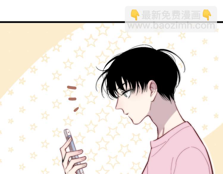 第53话  隔阂(1/3)-第56话