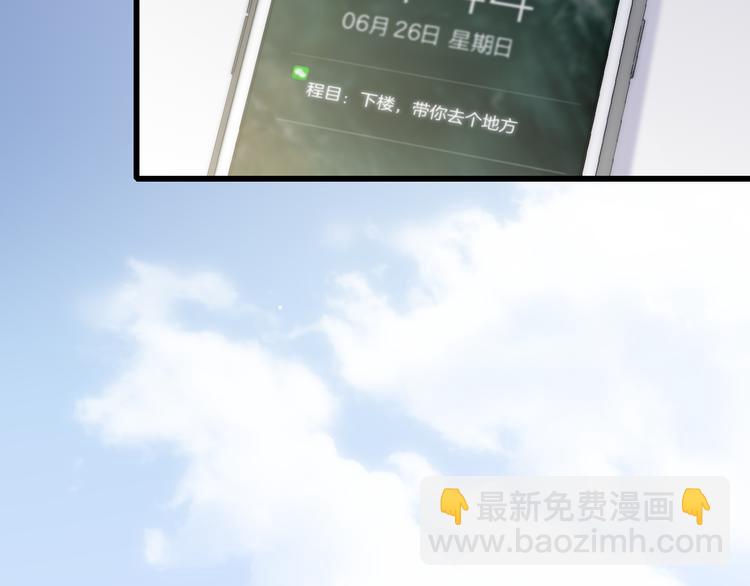 第53话  隔阂(1/3)-第56话