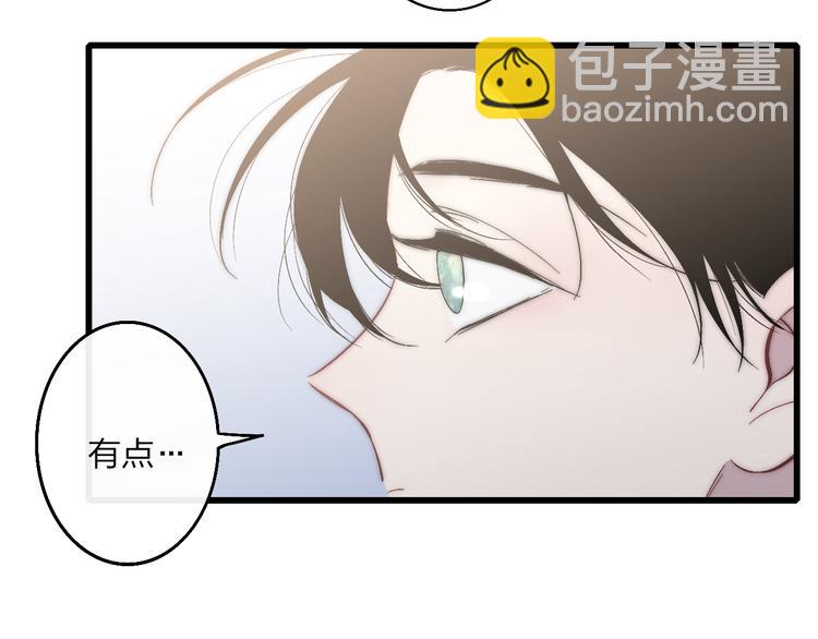 第53话  隔阂(1/3)-第56话