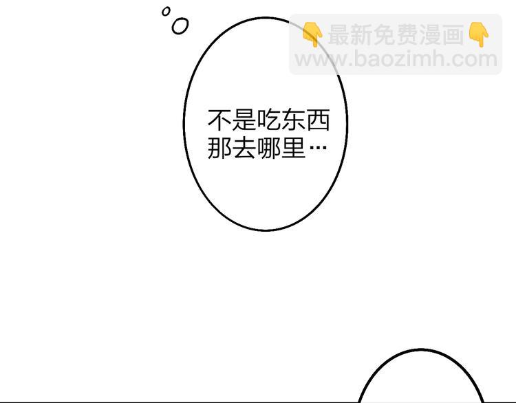 第53话  隔阂(1/3)-第56话