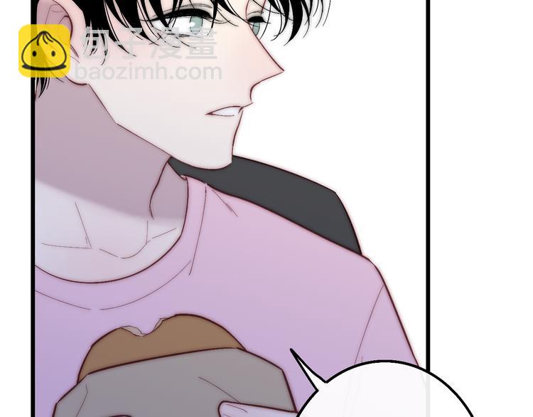 第53话  隔阂(1/3)-第56话