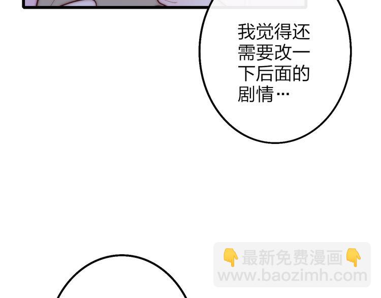 第53话  隔阂(1/3)-第56话