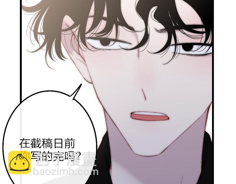 第53话  隔阂(1/3)-第56话