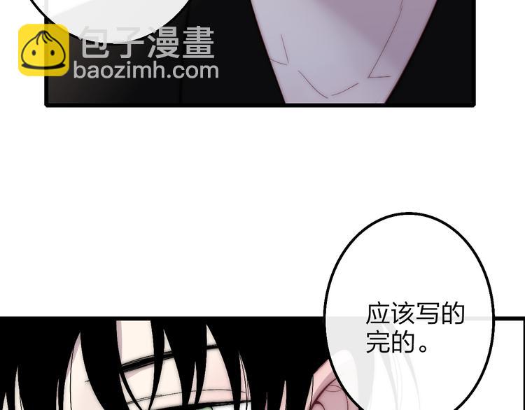 第53话  隔阂(1/3)-第56话