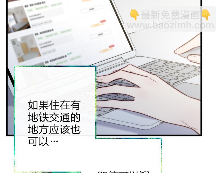 第53话  隔阂(1/3)-第56话