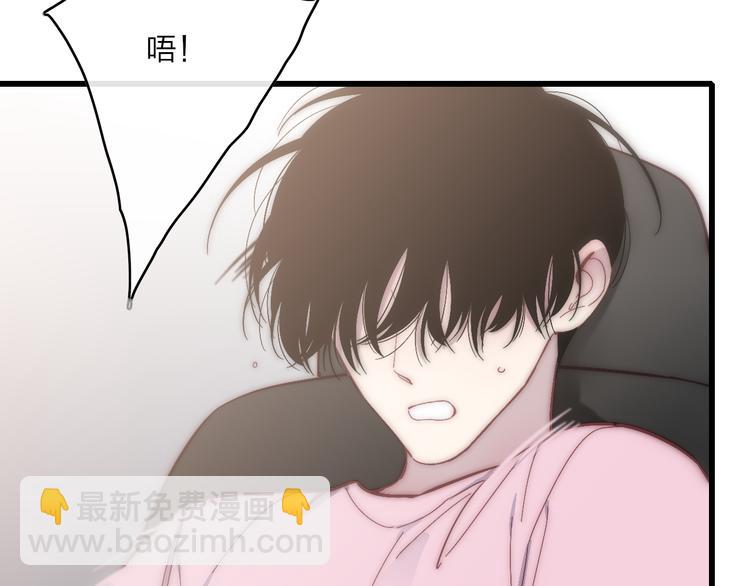 第55话  争吵(1/2)-第58话