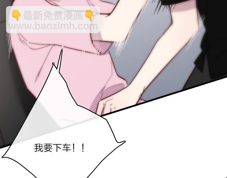 第55话  争吵(1/2)-第58话