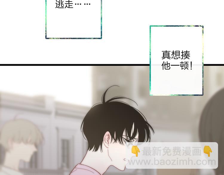 第55话  争吵(1/2)-第58话