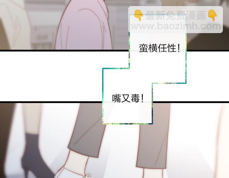 第55话  争吵(1/2)-第58话