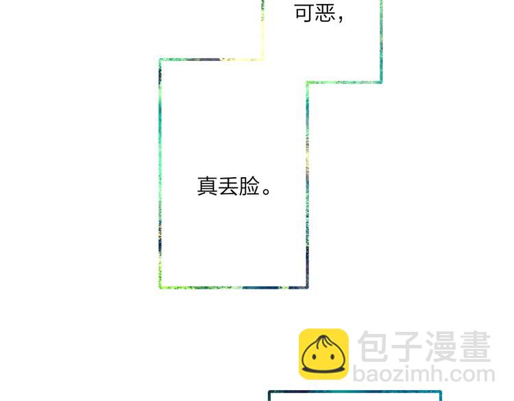 第55话  争吵(1/2)-第58话