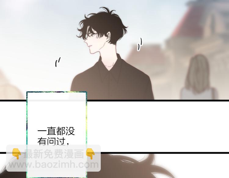 第55话  争吵(1/2)-第58话