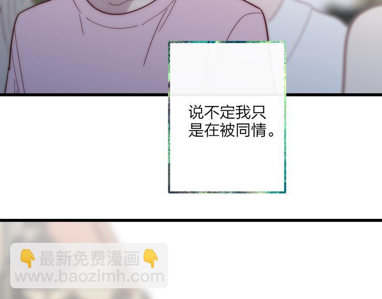 第55话  争吵(1/2)-第58话