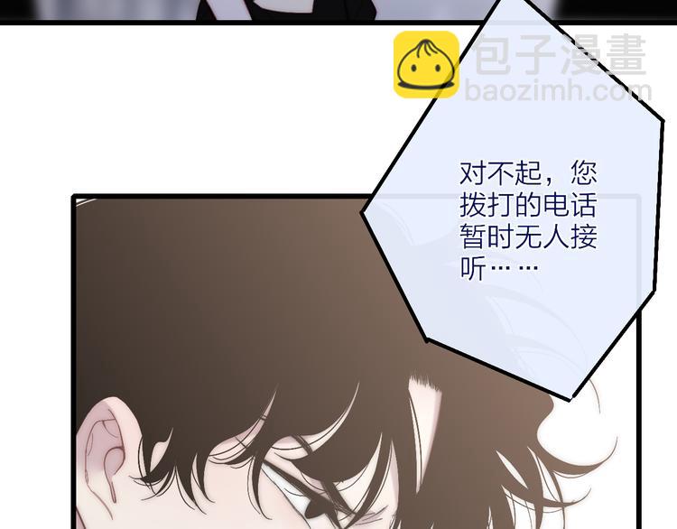 第55话  争吵(1/2)-第58话