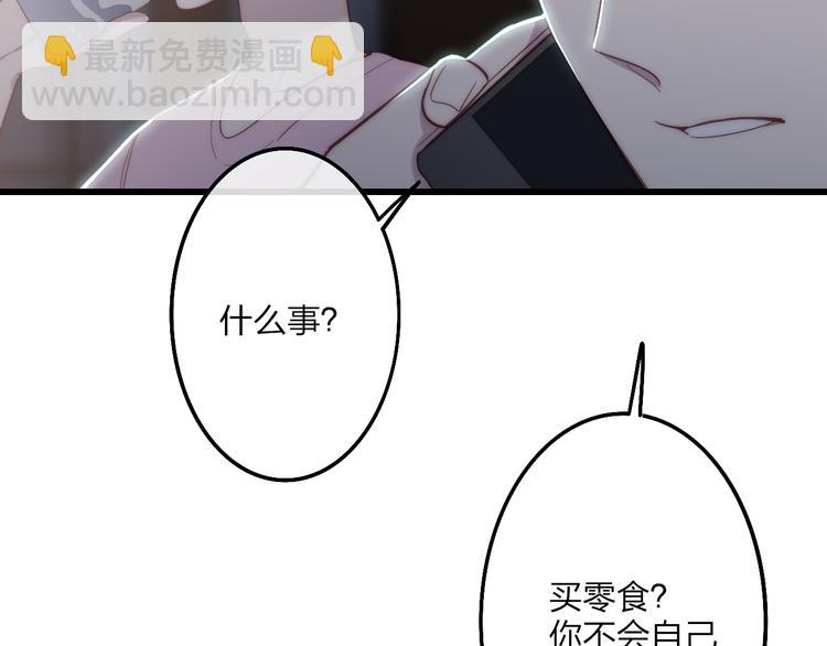 第57话  真心话(1/2)-第60话