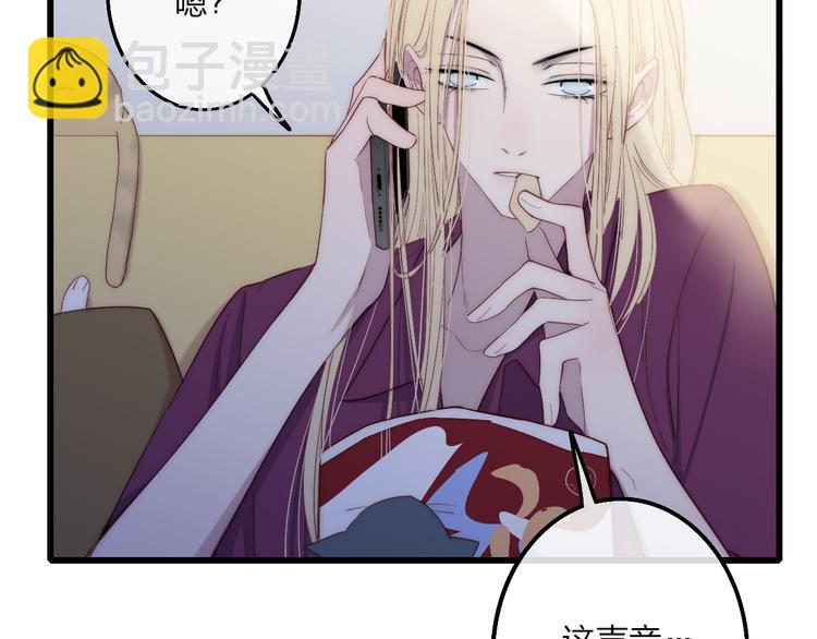 第57话  真心话(1/2)-第60话