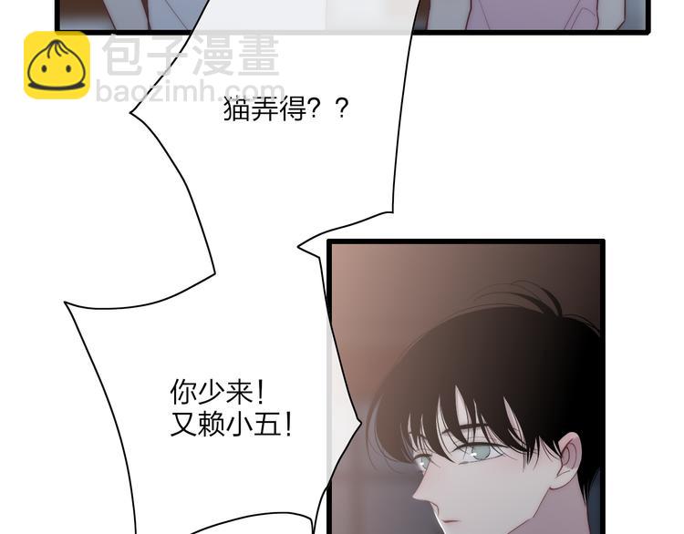 第57话  真心话(1/2)-第60话