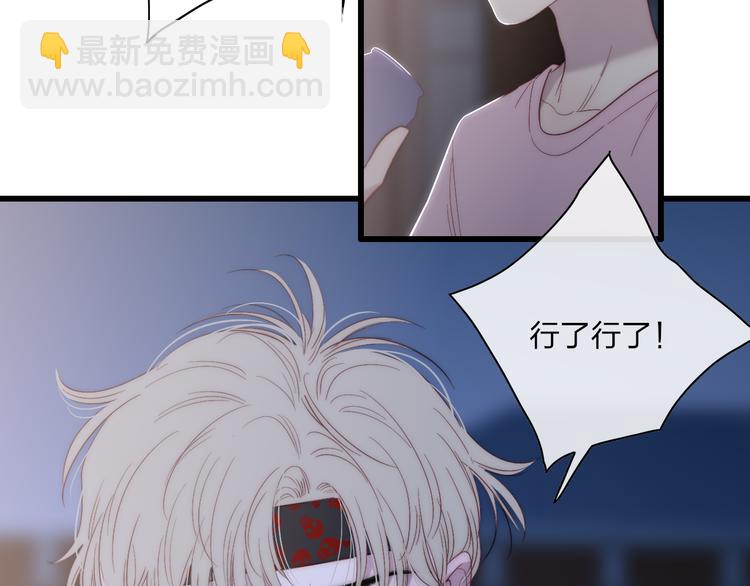 第57话  真心话(1/2)-第60话