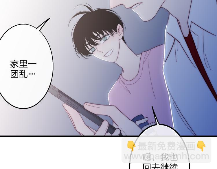 第57话  真心话(1/2)-第60话