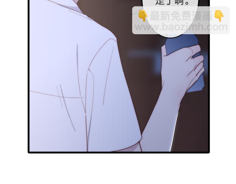 第57话  真心话(1/2)-第60话