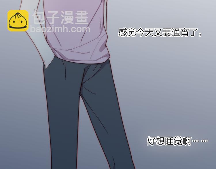 第57话  真心话(1/2)-第60话