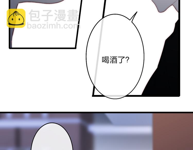 第57话  真心话(1/2)-第60话