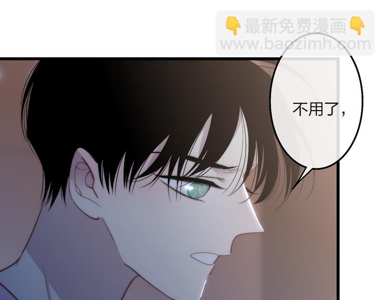 第57话  真心话(1/2)-第60话