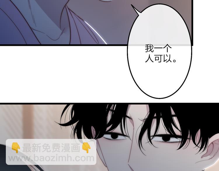 第57话  真心话(1/2)-第60话