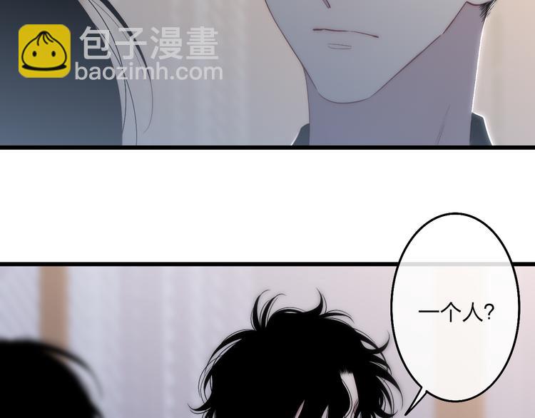 第57话  真心话(1/2)-第60话