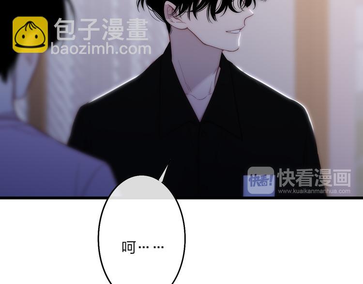 第57话  真心话(1/2)-第60话