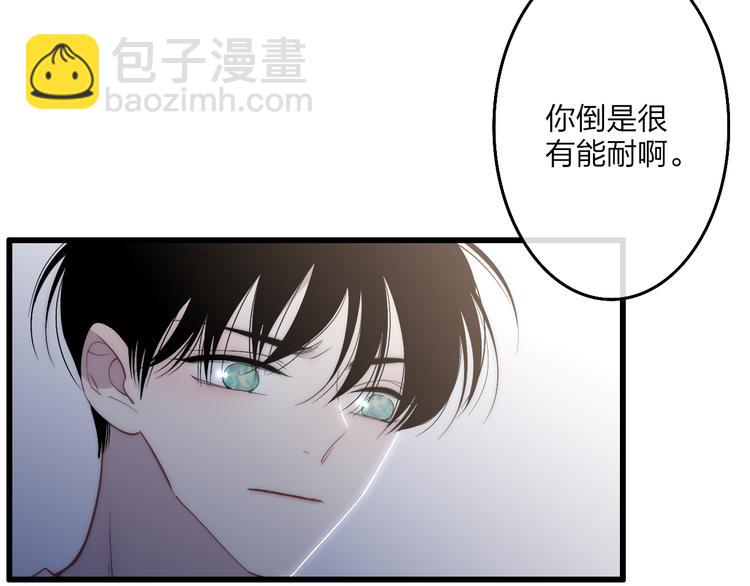 第57话  真心话(1/2)-第60话