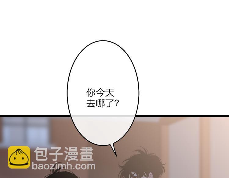 第57话  真心话(1/2)-第60话