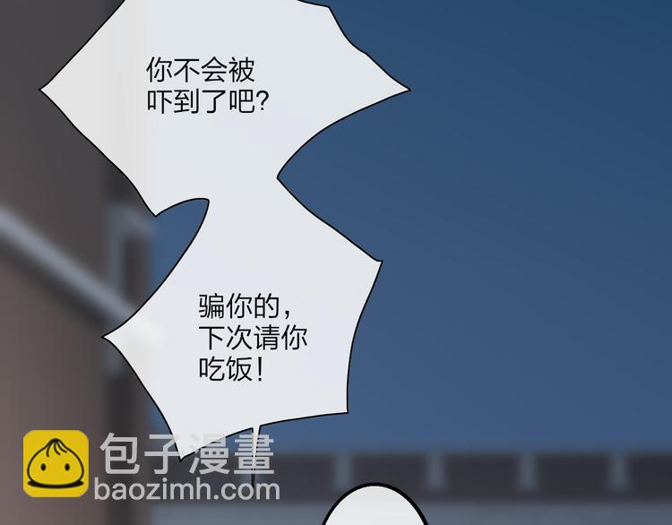 第57话  真心话(1/2)-第60话