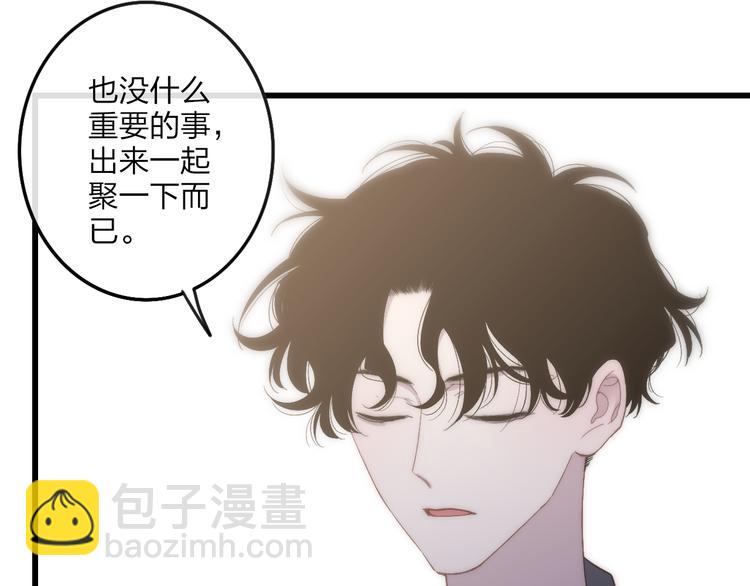 第59话  互相帮助？(1/2)-第62话