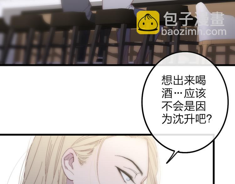 第59话  互相帮助？(1/2)-第62话