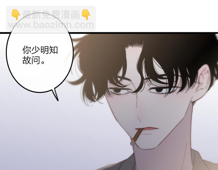 第59话  互相帮助？(1/2)-第62话