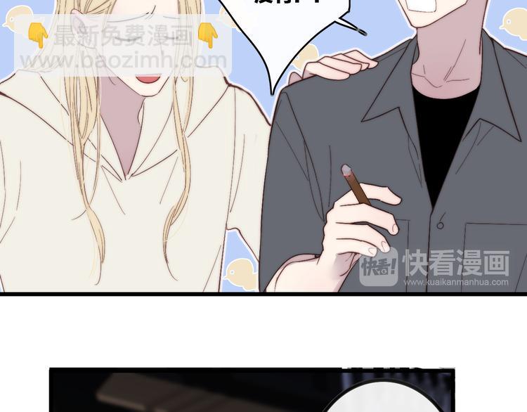 第59话  互相帮助？(1/2)-第62话