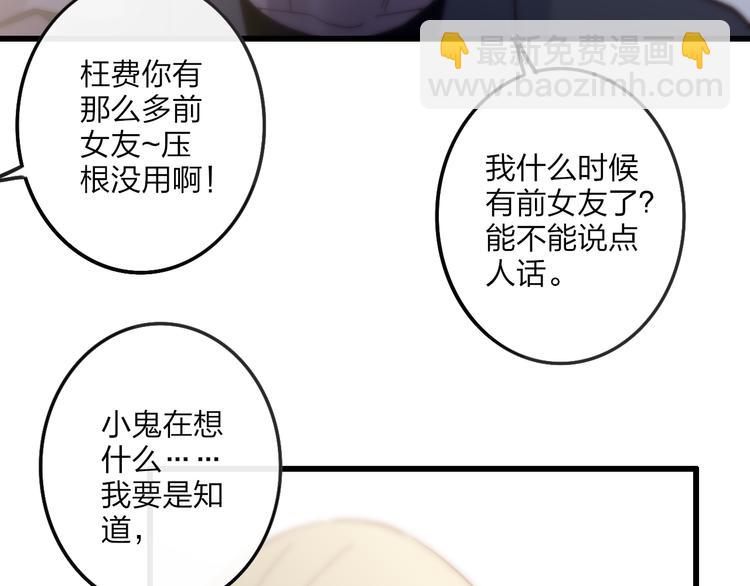 第59话  互相帮助？(1/2)-第62话